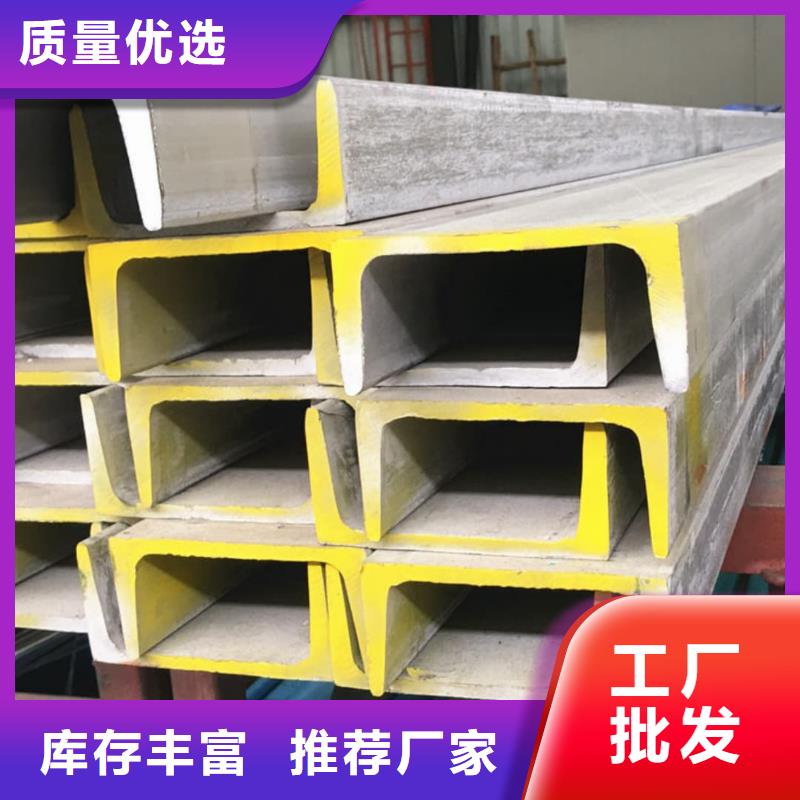 购买28#槽钢认准德运华金属材料有限公司