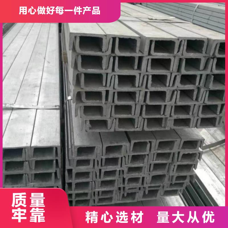 信譽好的20#槽鋼廠家