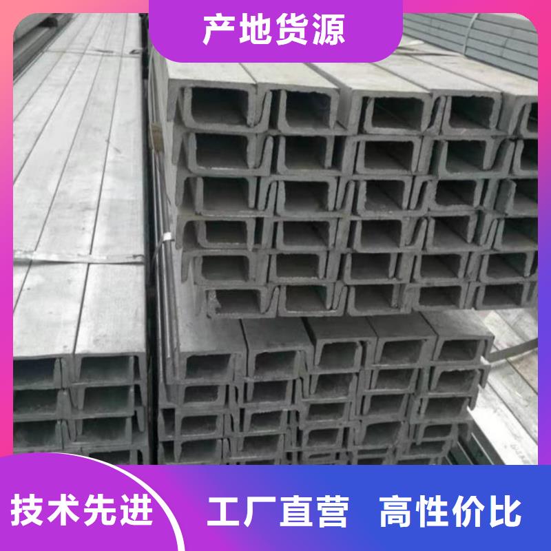 質(zhì)量好的22#槽鋼大型廠家