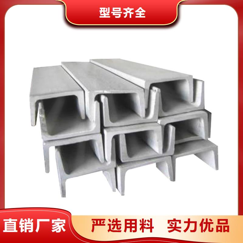 质量好的22#槽钢大型厂家