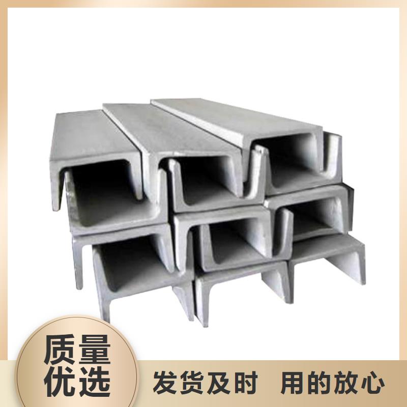 12#槽钢施工安装