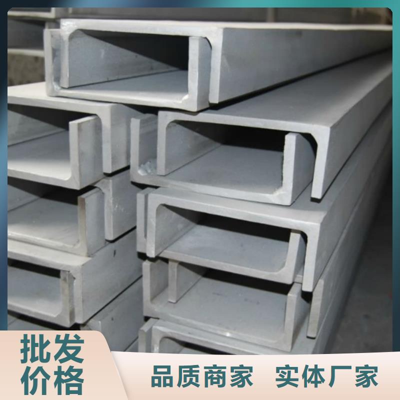 12#槽钢施工安装
