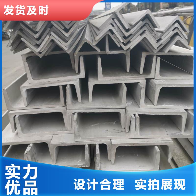 镀锌槽钢优选厂家