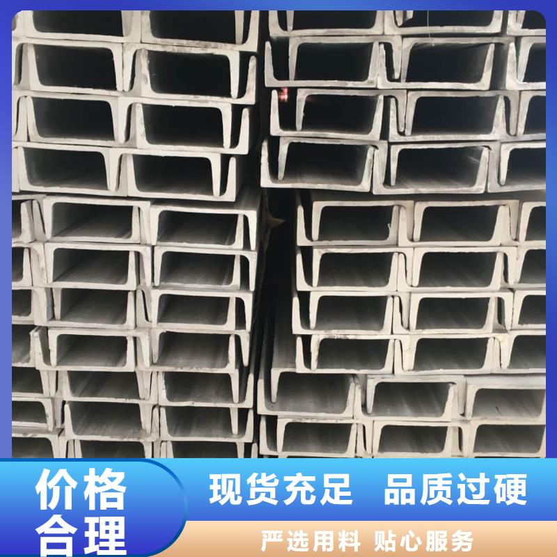 18#槽钢供应商价格
