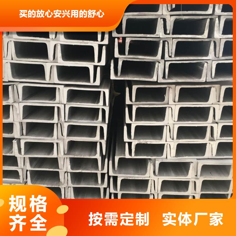信譽(yù)好的20#槽鋼廠家