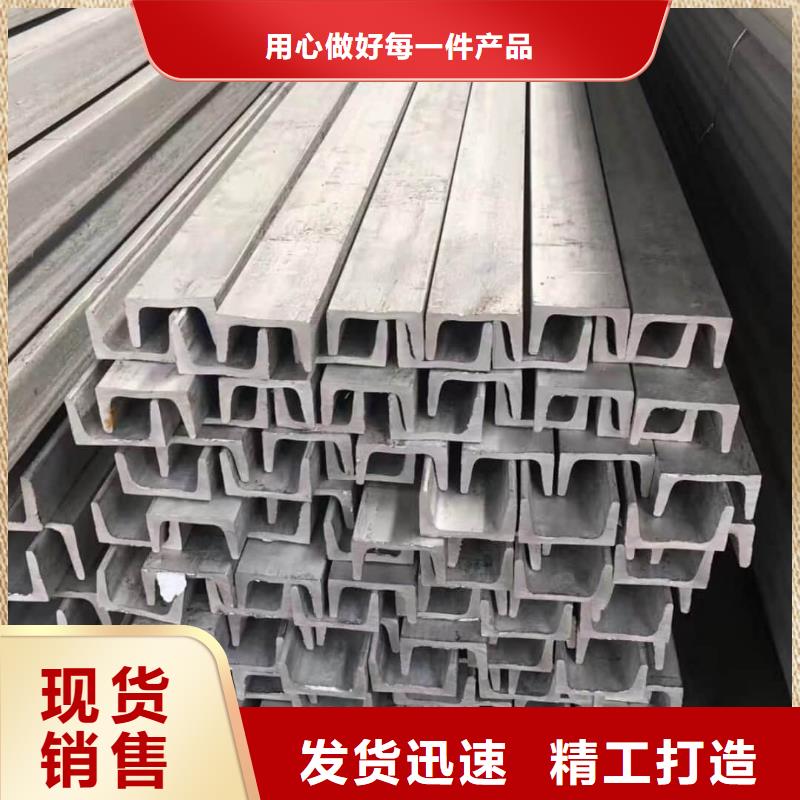 不銹鋼槽鋼一站式供應(yīng)