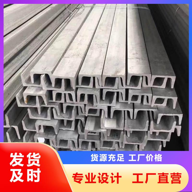 Q235C槽钢以诚为本