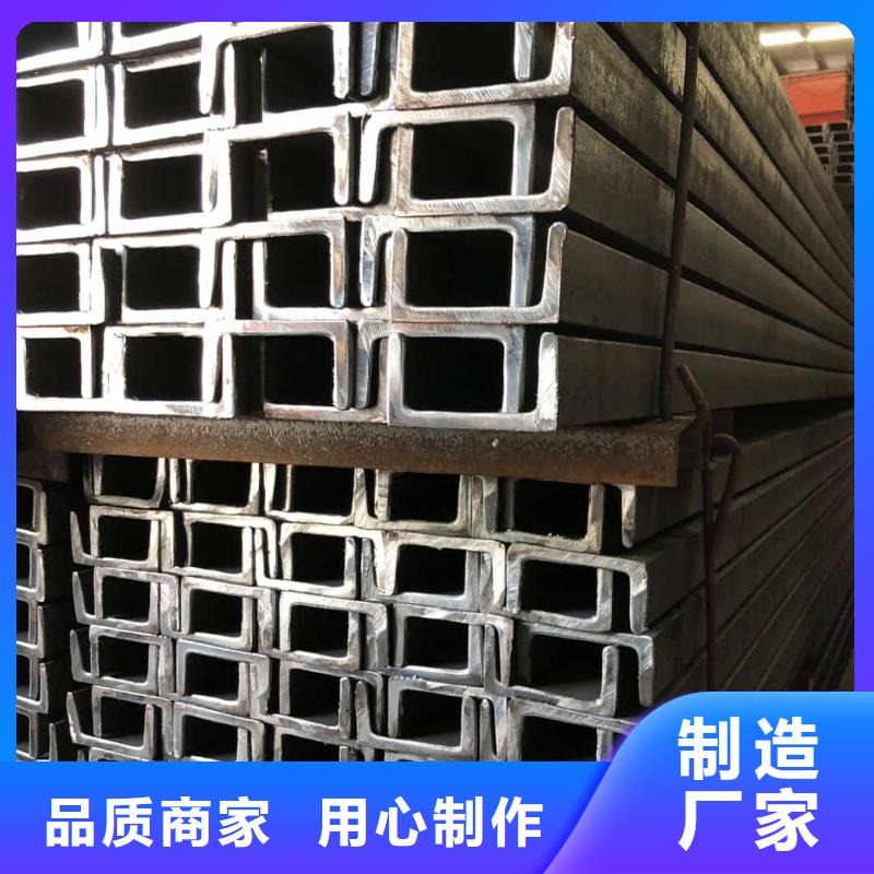 不锈钢槽钢20#精密钢管厂家直销直供