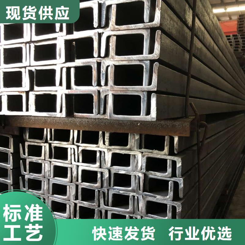 定做14#槽鋼的公司