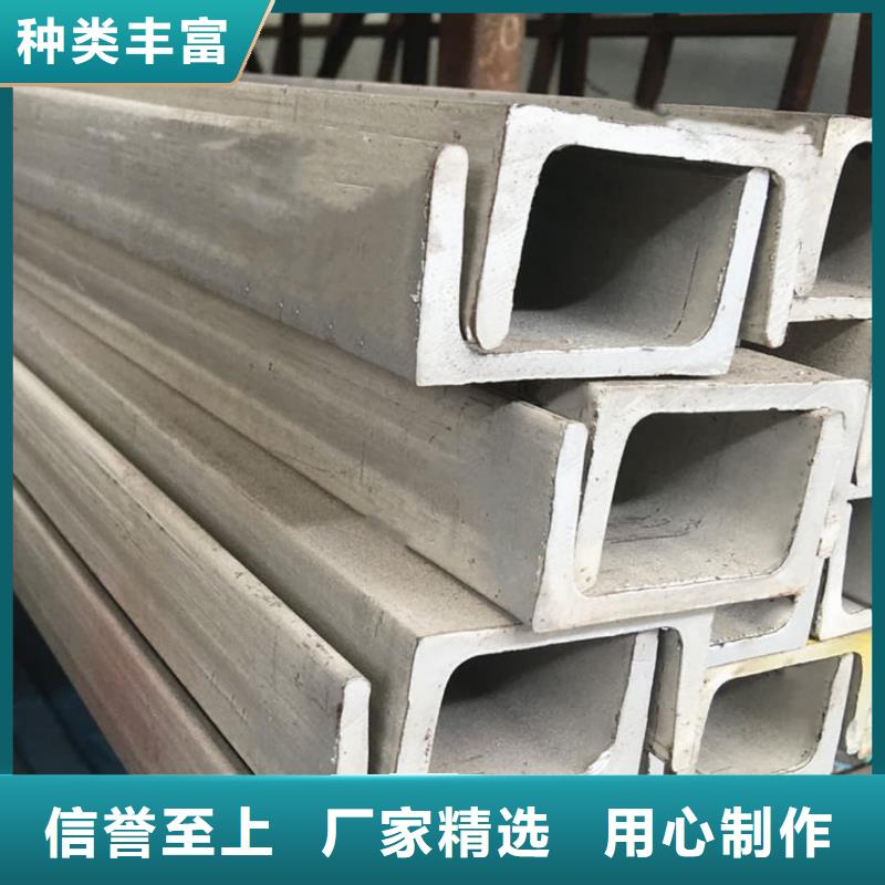  不锈钢角钢质量上乘