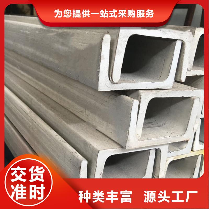 不锈钢角钢【15crmog高压合金管】源头直供