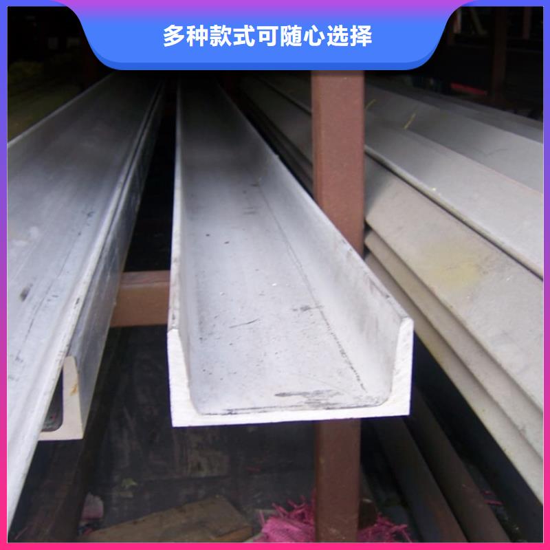不锈钢角钢实体诚信厂家