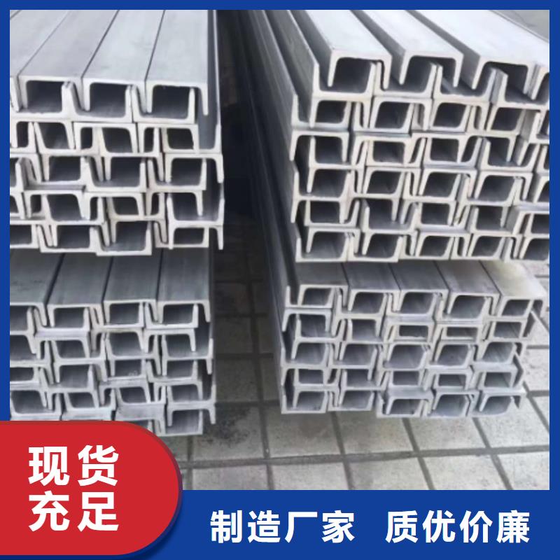 不锈钢角钢买的放心