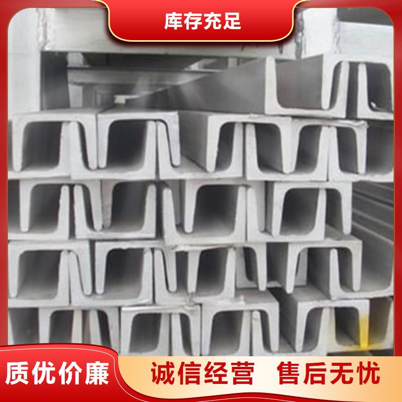 不锈钢角钢大量现货供应
