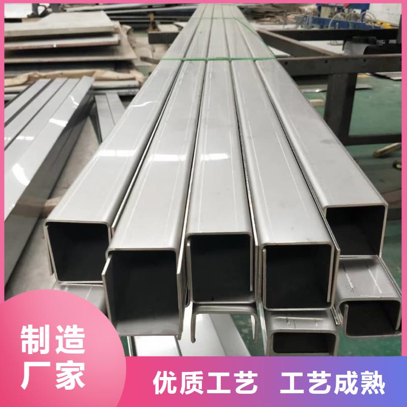 不锈钢角钢快速发货