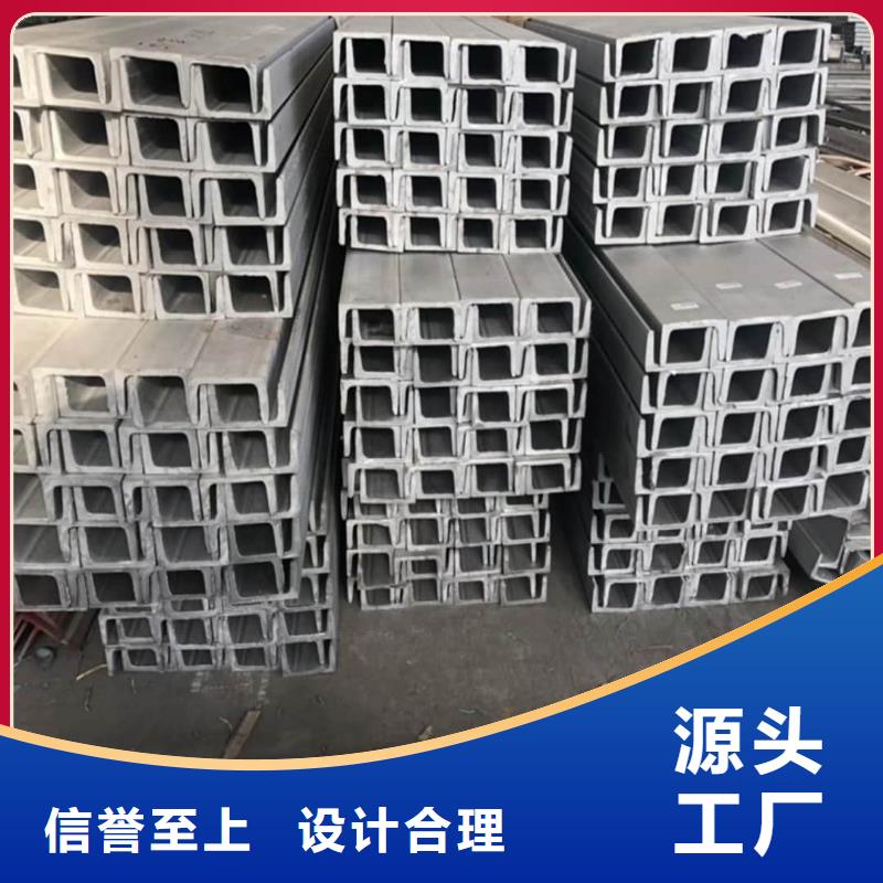 不锈钢角钢买的放心