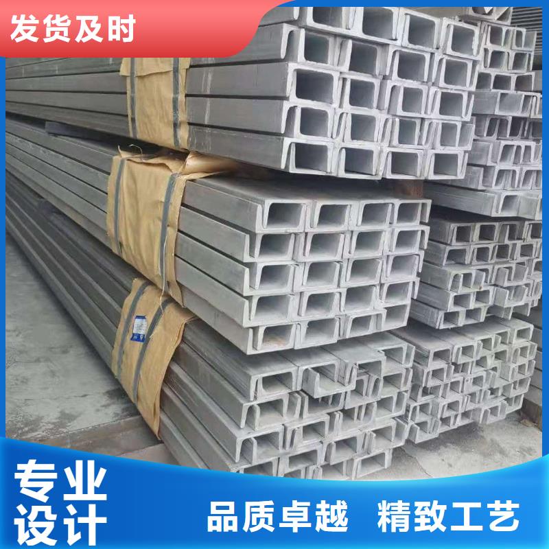 不銹鋼角鋼質(zhì)量優(yōu)價(jià)格低