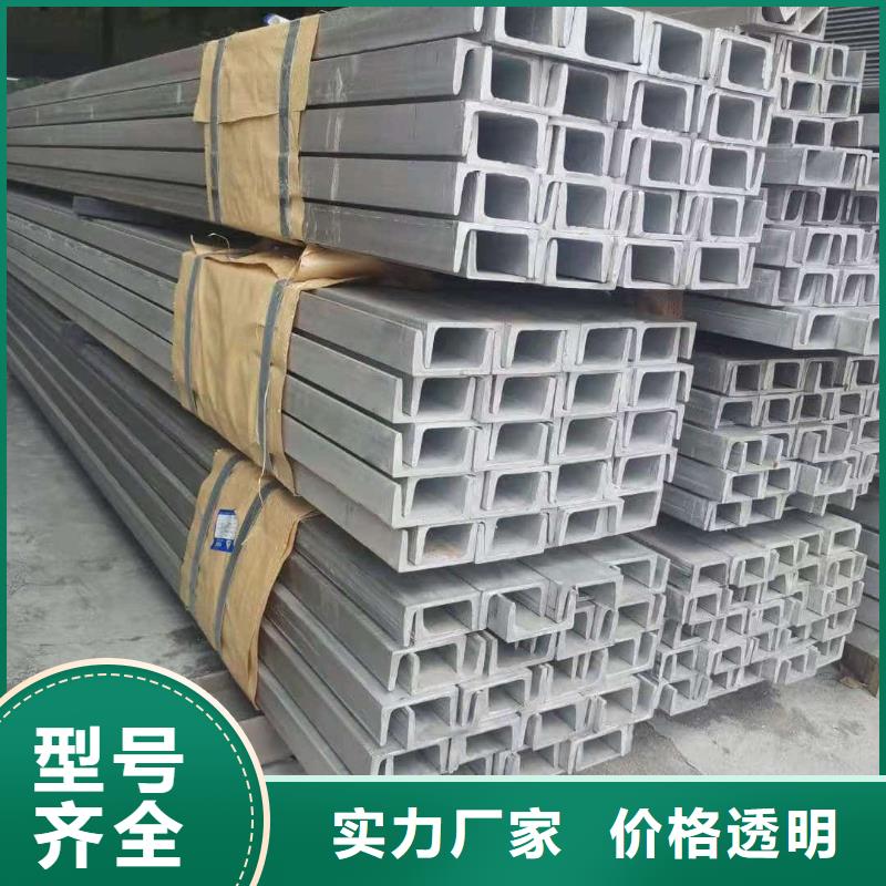 不銹鋼角鋼廠誠信經營