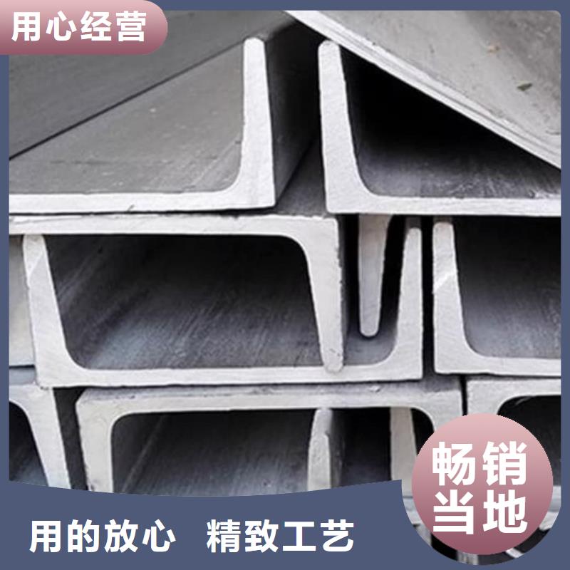 不銹鋼角鋼品質信得過