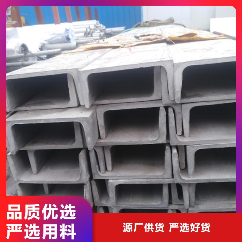 【不锈钢角钢】40Cr无缝钢管用心做品质