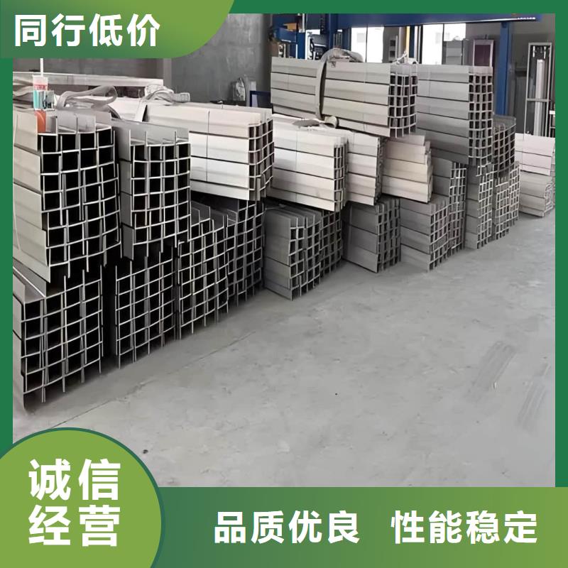  不锈钢角钢买的是放心
