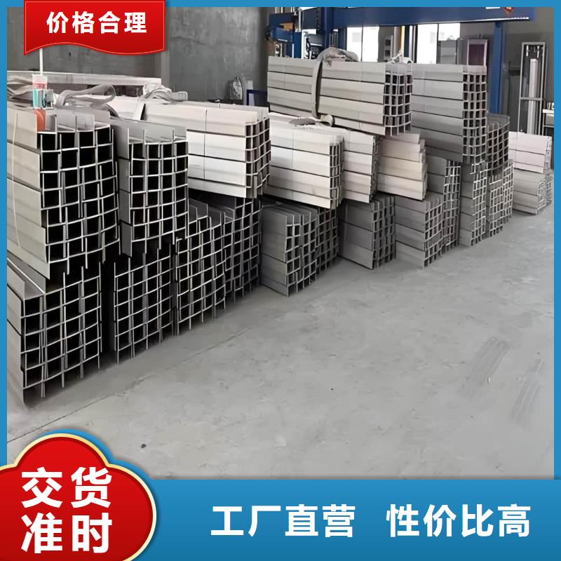不锈钢角钢大量现货供应