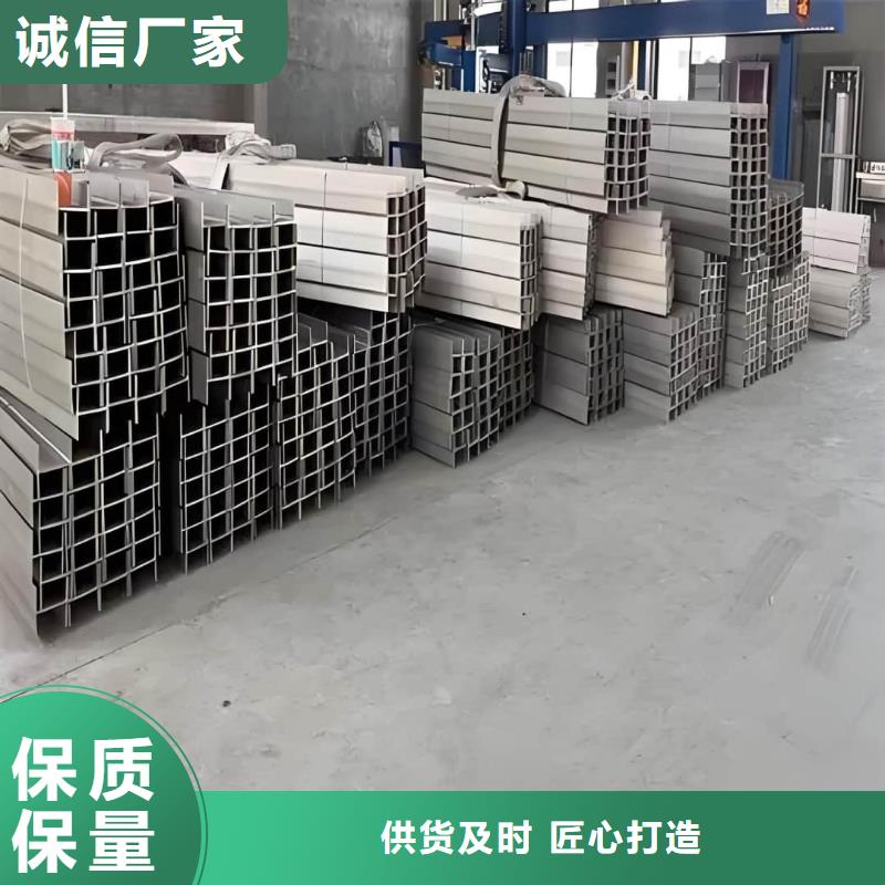 不锈钢角钢厂家供应