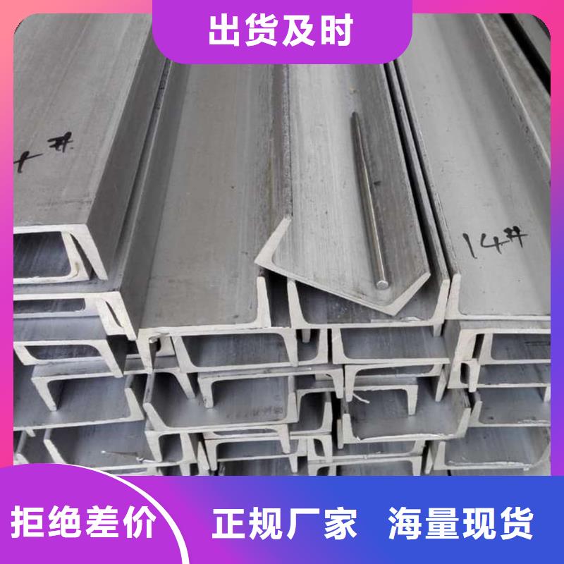 不锈钢角钢自有厂家
