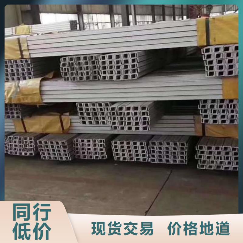 不銹鋼角鋼質(zhì)量優(yōu)價(jià)格低
