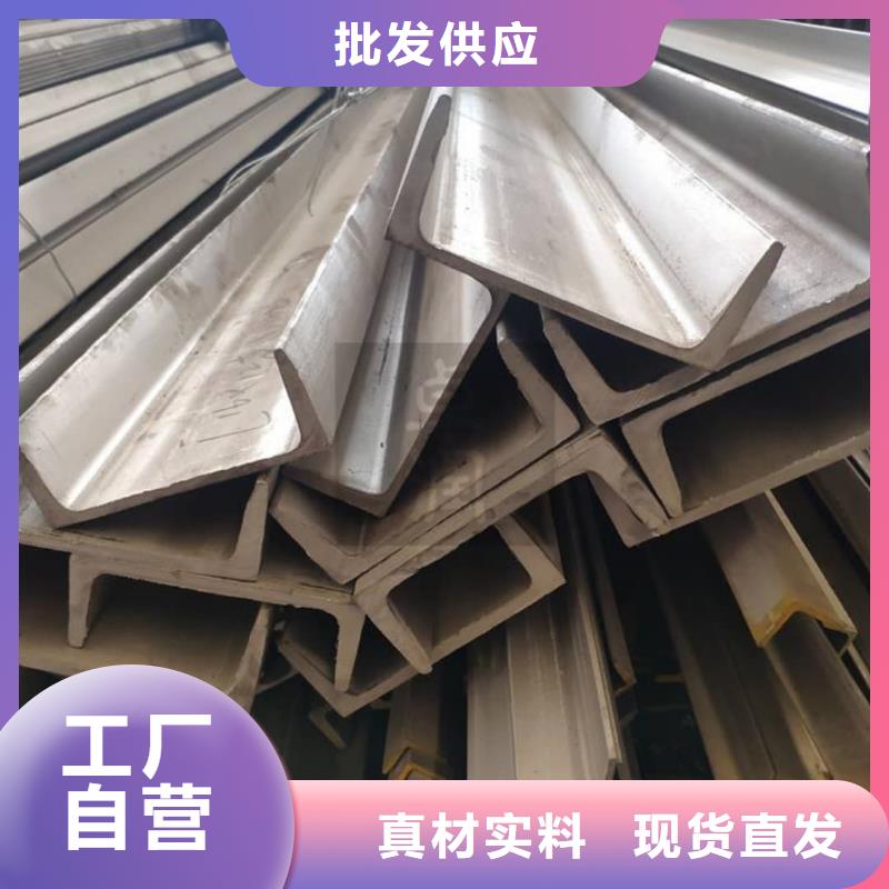 不銹鋼角鋼廠誠信經營