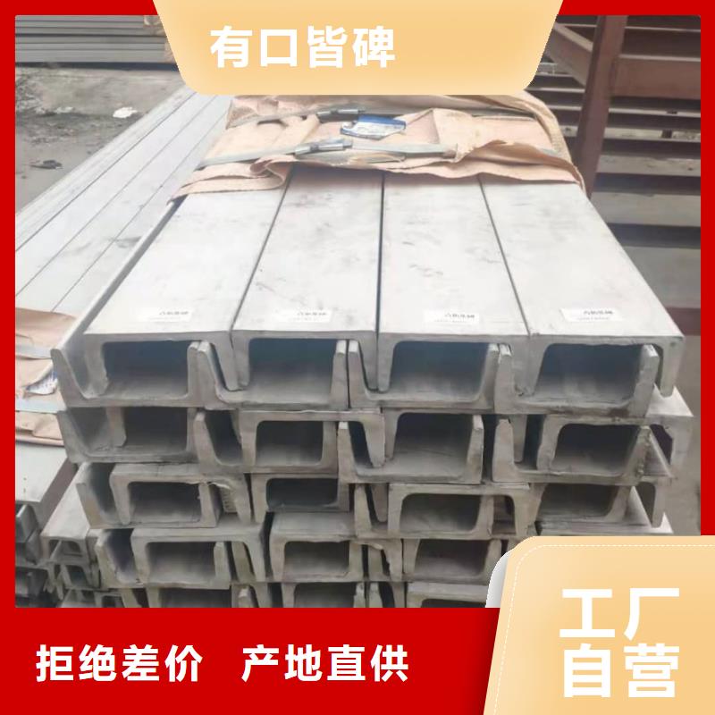 不锈钢角钢实地大厂