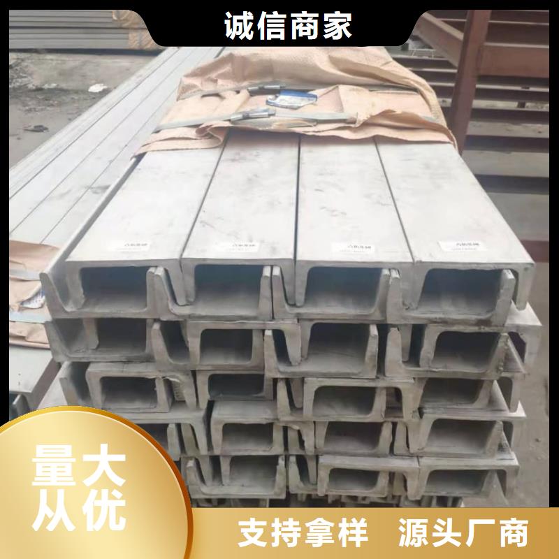 不銹鋼角鋼品質信得過