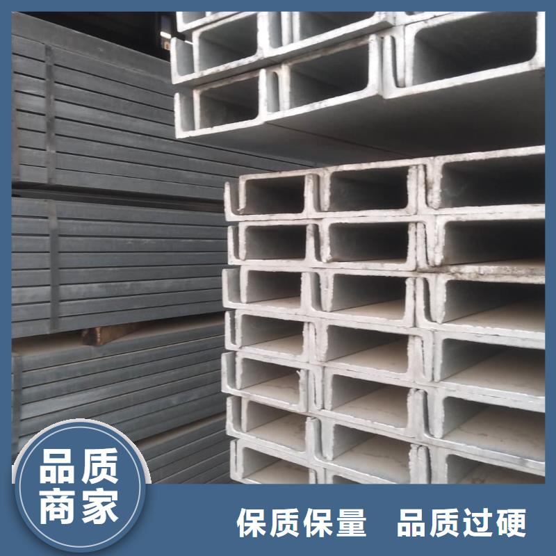 不锈钢角钢卓越品质保障