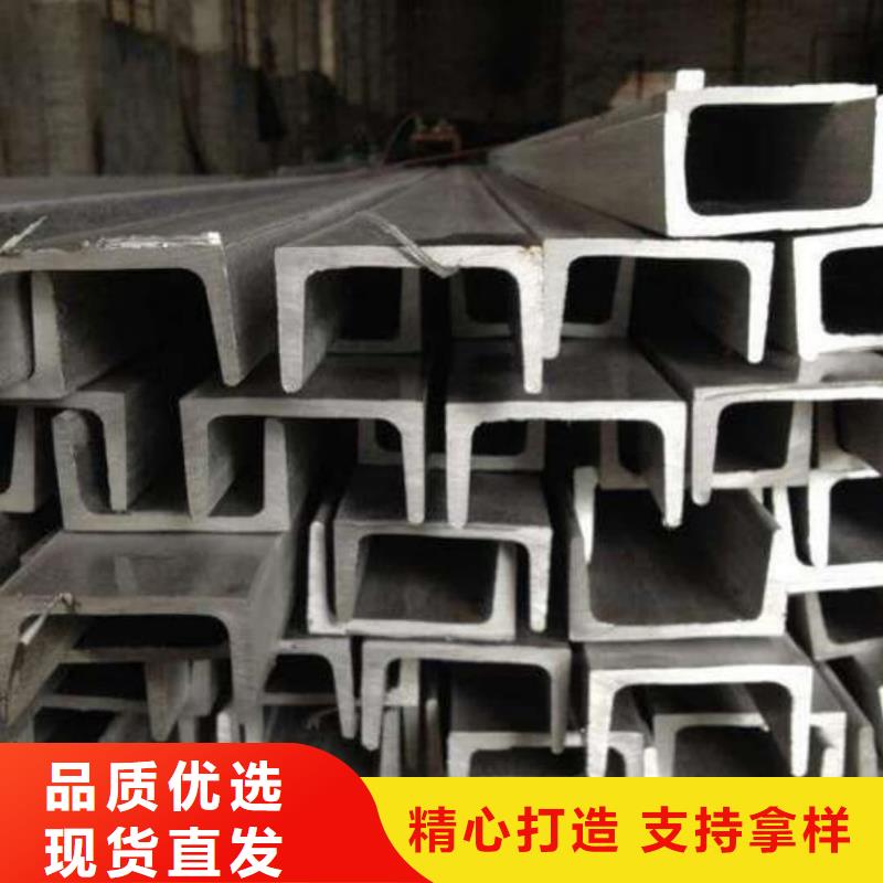 不锈钢角钢专注细节使用放心