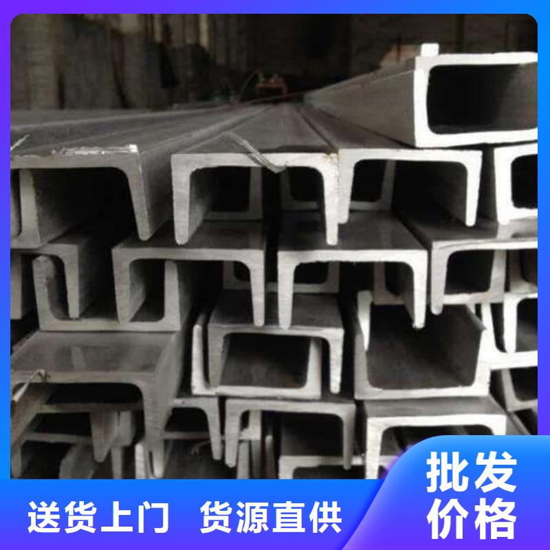  不锈钢角钢细节之处更加用心