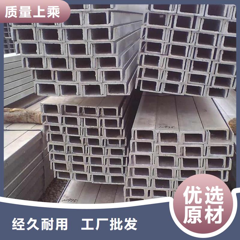 不锈钢角钢保质保量