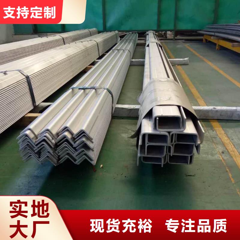 不锈钢角钢_20G高压无缝管全品类现货