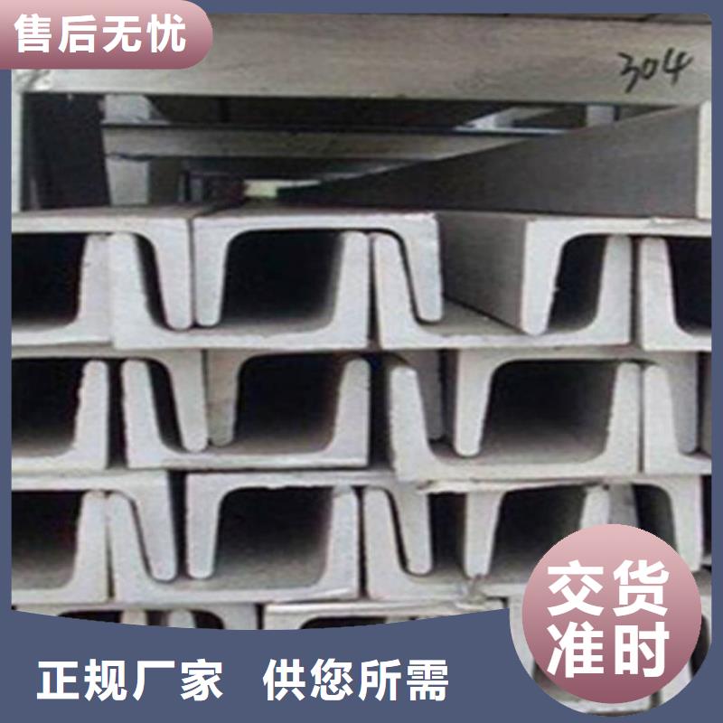 不锈钢角钢卓越品质保障