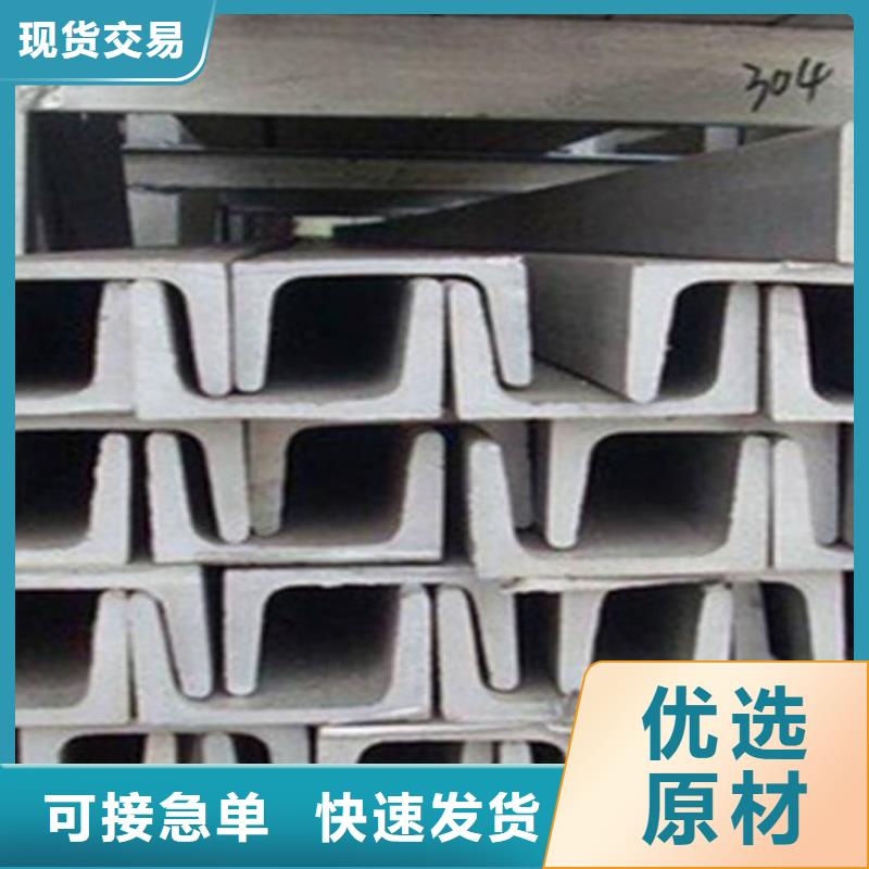 不锈钢角钢质量优价格低