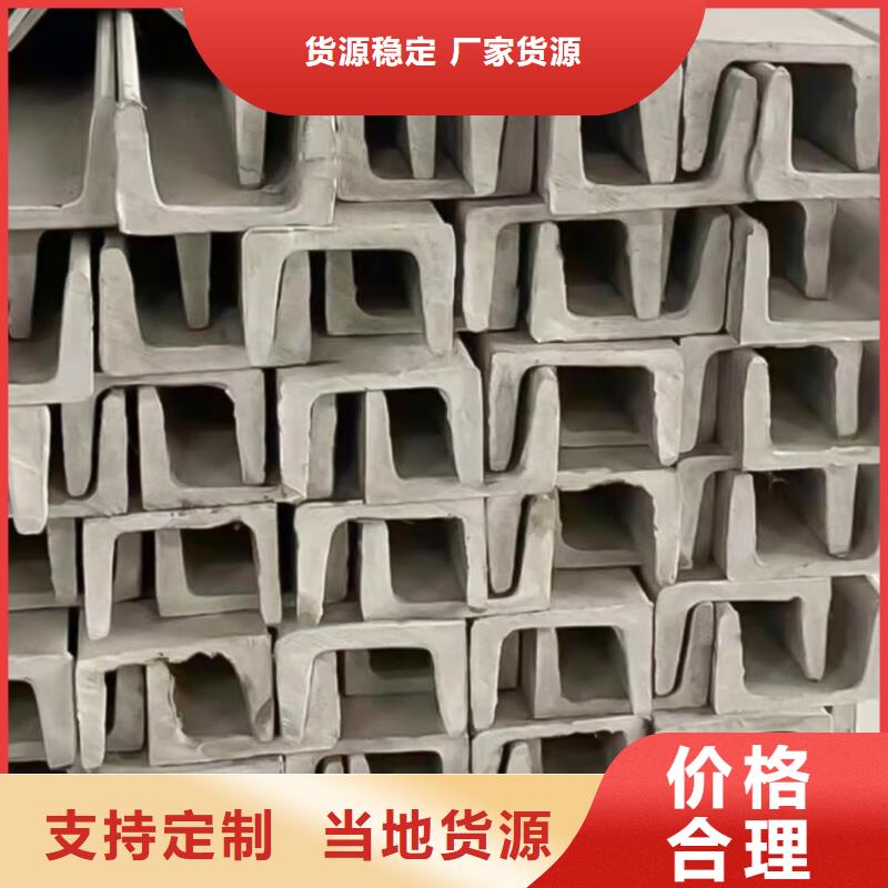 不锈钢角钢注浆管以质量求生存