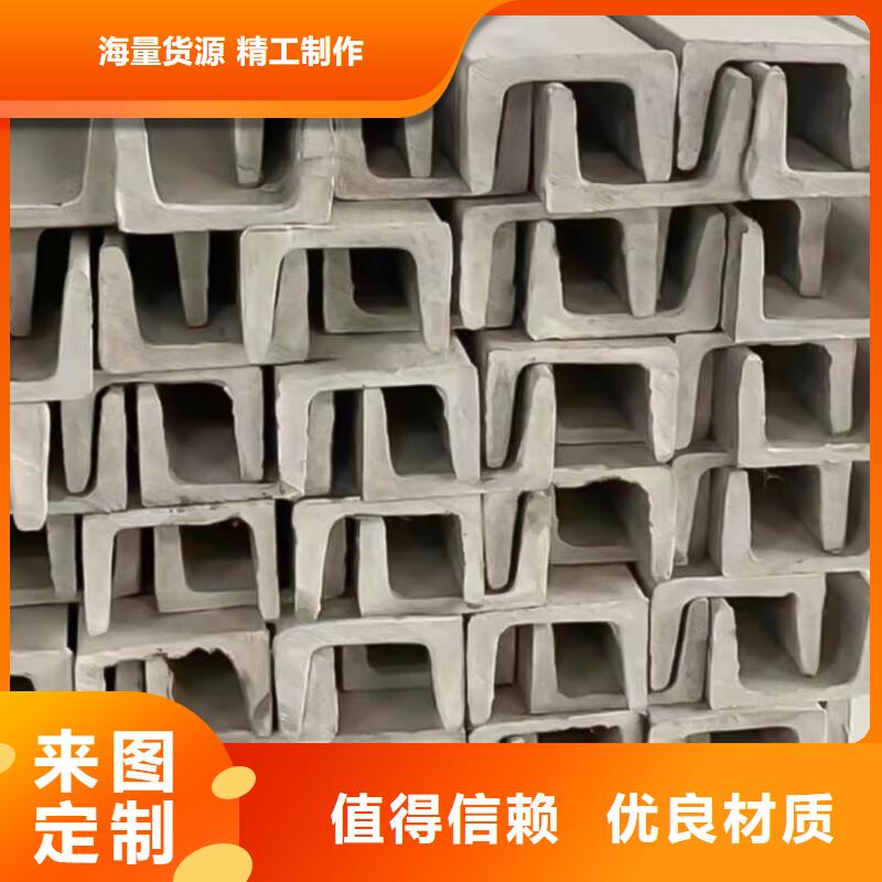  不锈钢角钢质量上乘