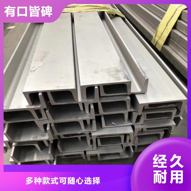 不锈钢角钢厂家型号齐全