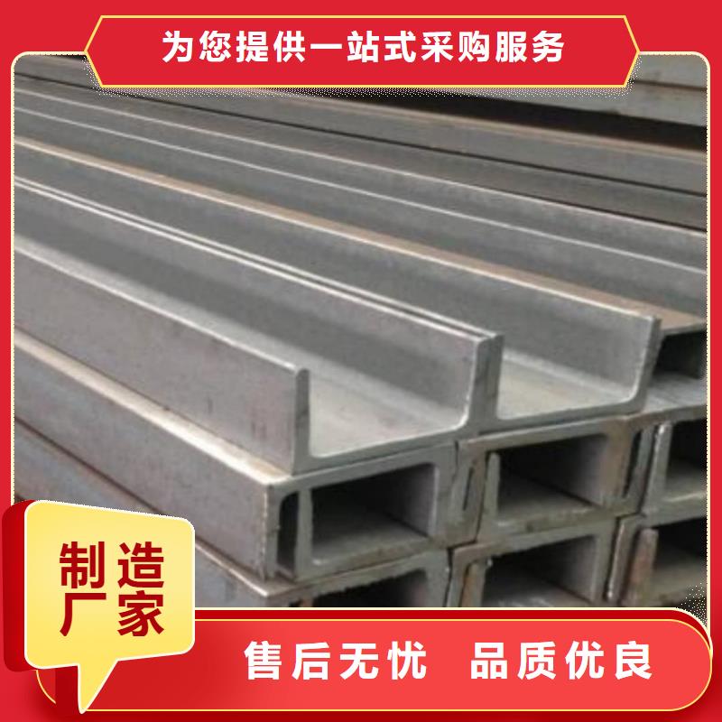 不锈钢角钢用途广泛
