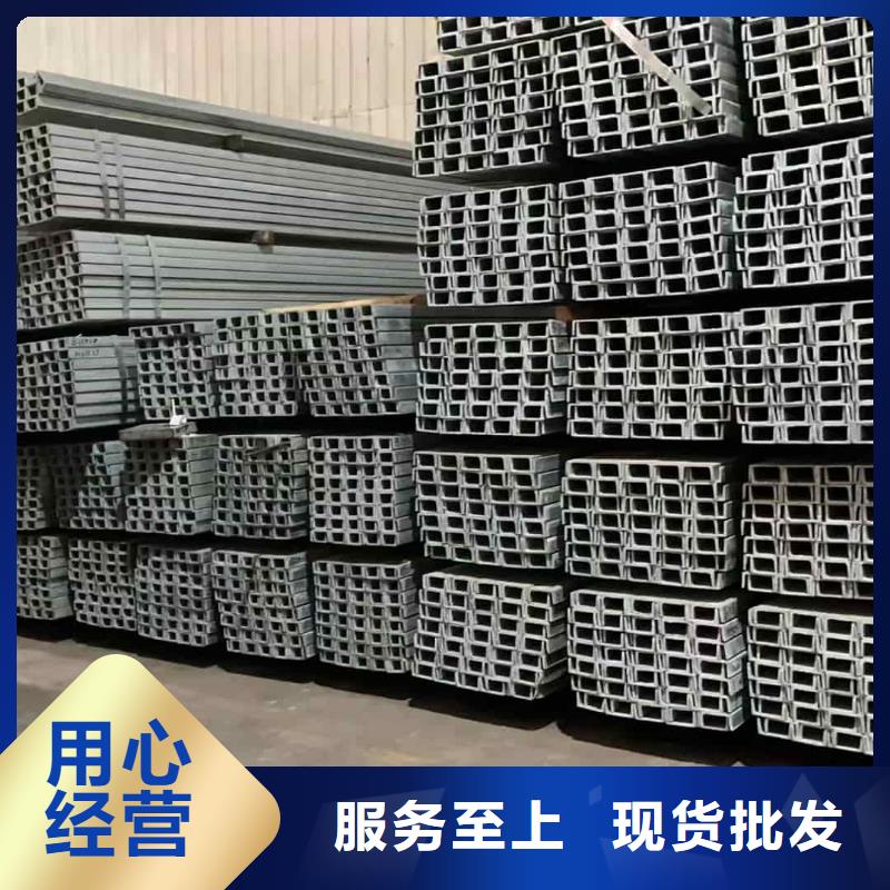 不锈钢角钢买的放心