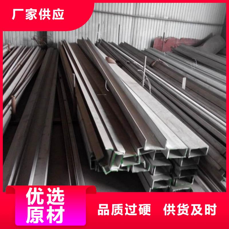 不锈钢角钢质量优价格低