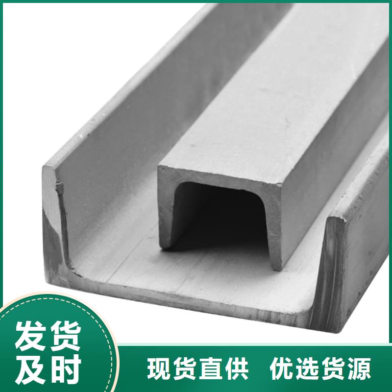  不锈钢角钢质量上乘