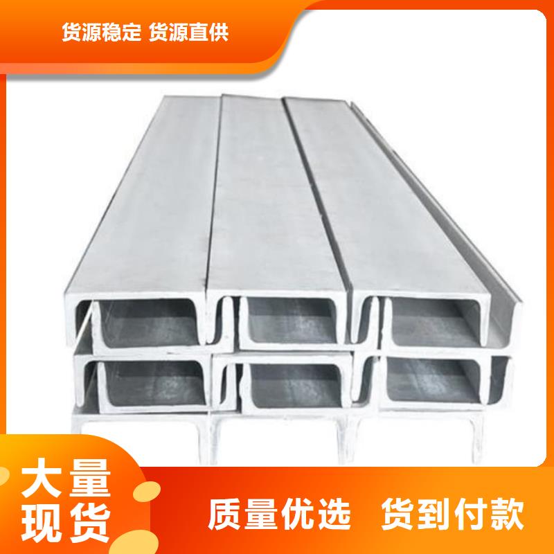 不銹鋼角鋼現貨快速采購