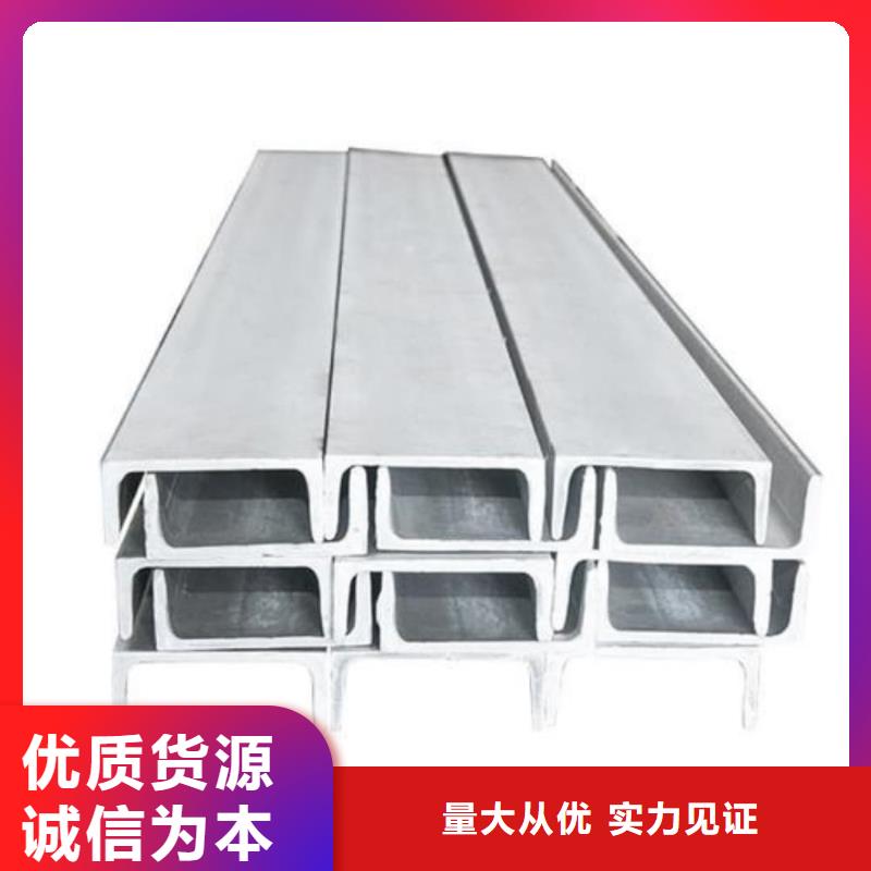  不锈钢角钢质量上乘