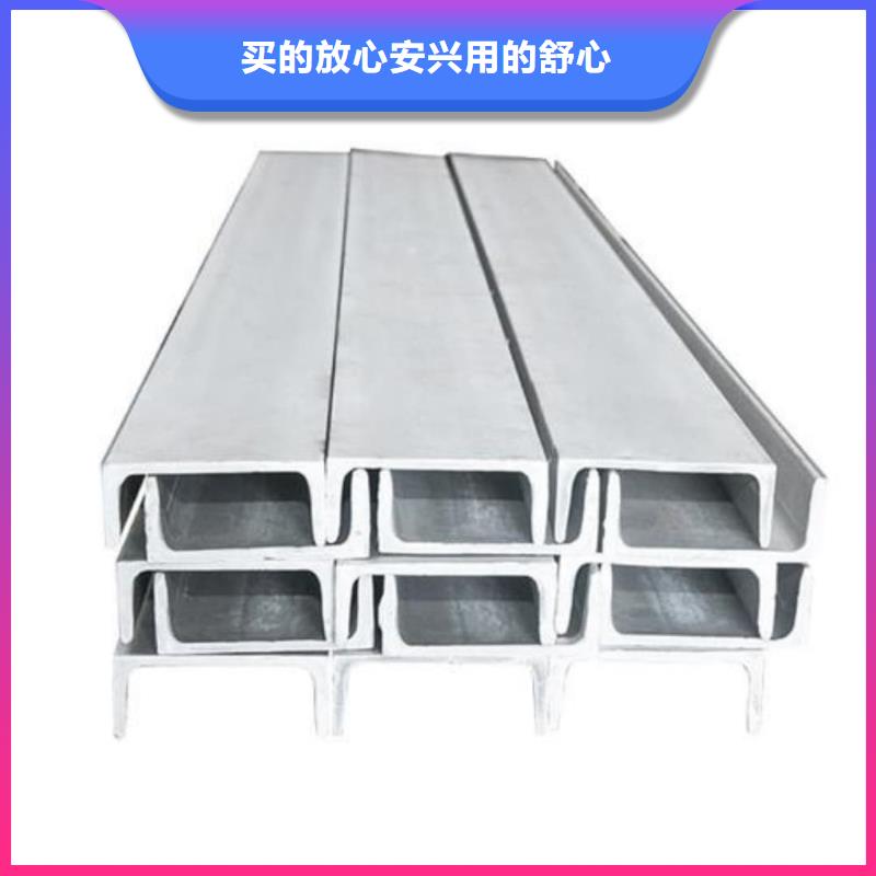 不锈钢角钢工艺成熟