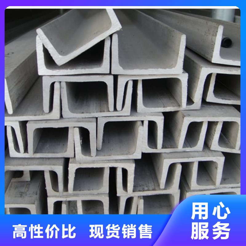 不锈钢角钢买的放心